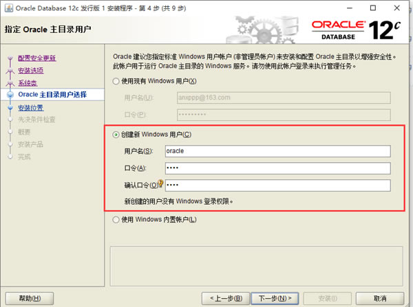 oracle 12cb؈D5