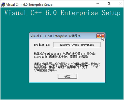 visualc++6.0ɫͼ