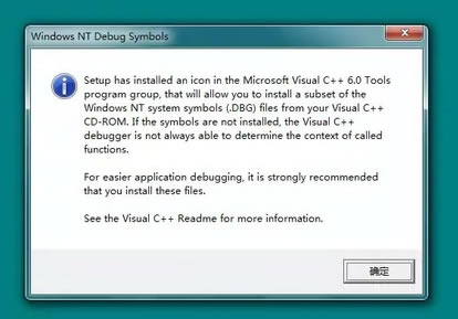 visualc++6.0װͼ12