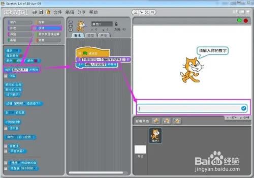 Scratch3.29.1汾ôʵ˻3