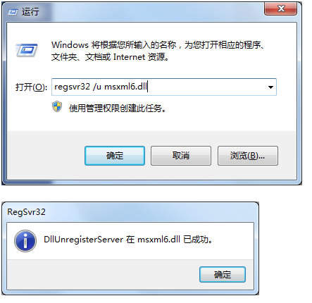 Office2010bҪMSXML汾6.10.1129.0ķ1