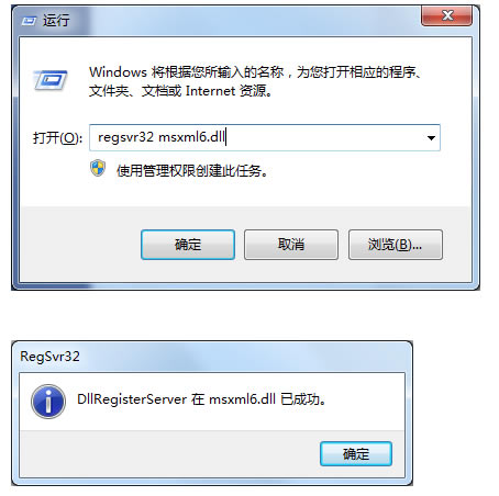 MSXML6.10.1129.0ٷdMSXML6.10.1129.0ٷdwin7 32/64λ Ĺٷʽ