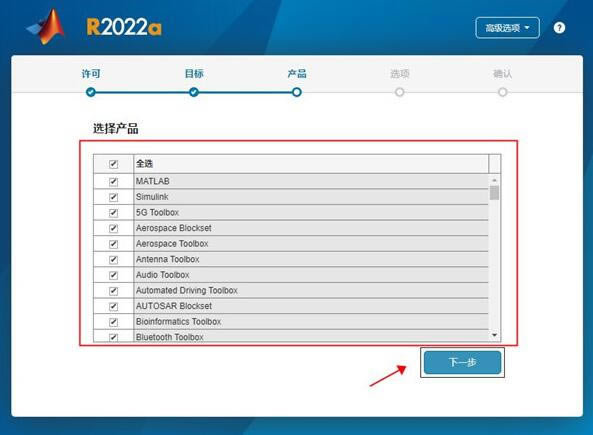 MATLAB R2022aƽ氲bE6