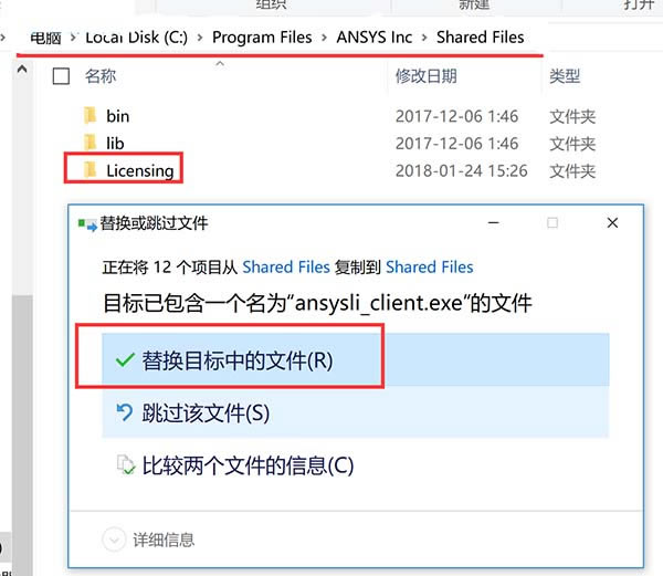 Ansys WorkbenchbE14