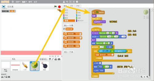 ؈Scratch3.0İd؈Scratch3.0d M(fi)ƽ