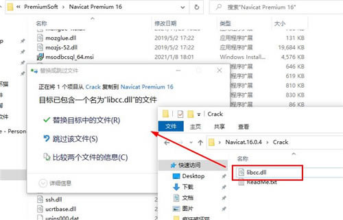 Navicat Premium16ƽ氲bE5