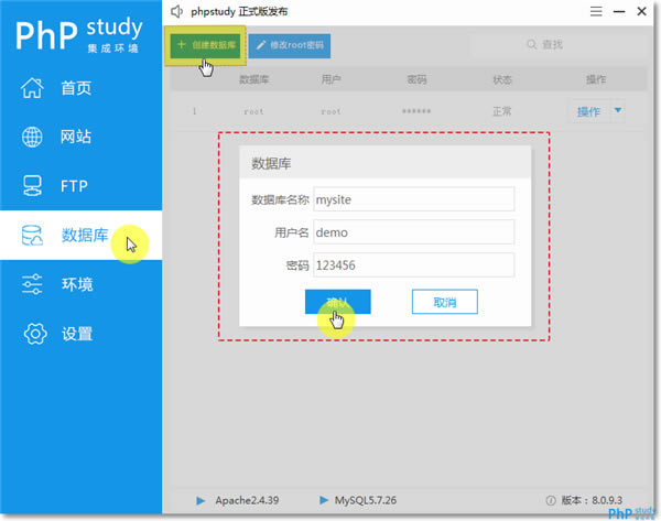 phpStudy(chung)(sh)(j)؈D