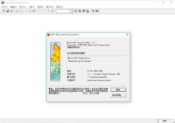 VFP7.0؄e1