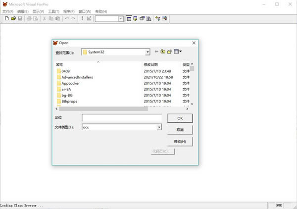 VFP7.0؄e氲bE2