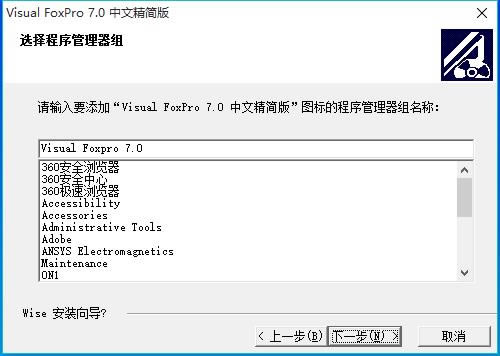 VFP7.0؄e氲bE3