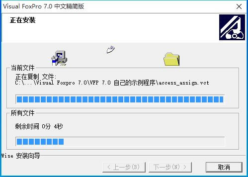 VFP7.0؄e氲bE5