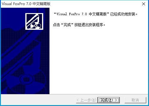 VFP7.0؄e氲bE6