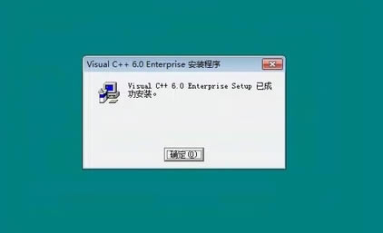 VC++6.0bE13