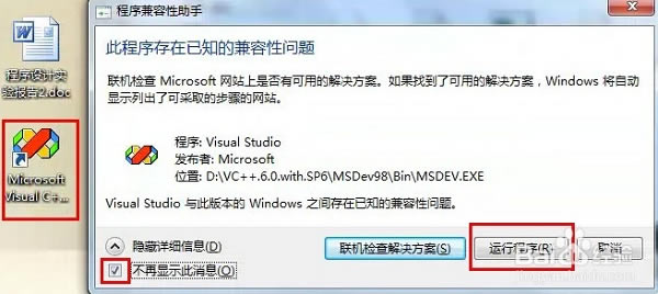 VC++6.0bVC++6.0İd ٷ(b̳)