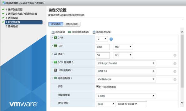 Vmware esxiô(chung)̓MC(j)4