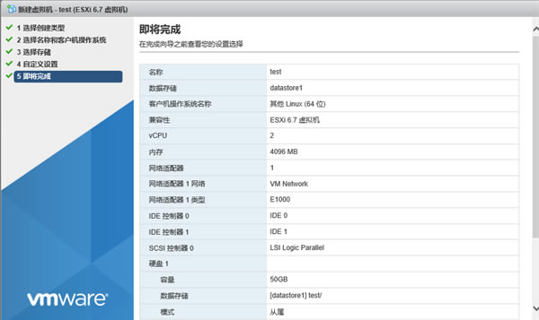 Vmware esxiô(chung)̓MC(j)5