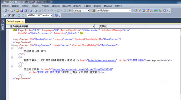 Visual Studio؈D