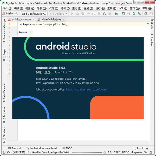 android studioh̳8