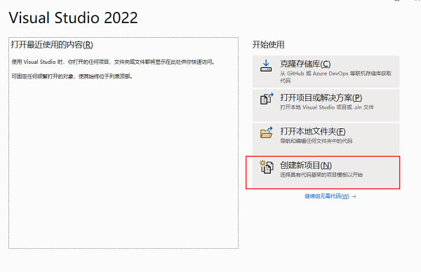 visual studio2022ʽ氲b̳11