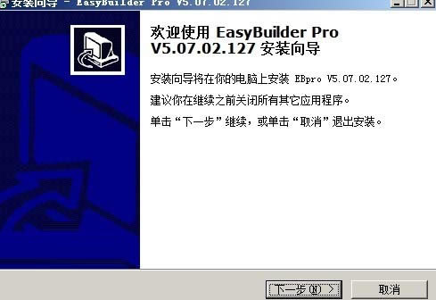 EasyBuilder Pro؄e氲bE2