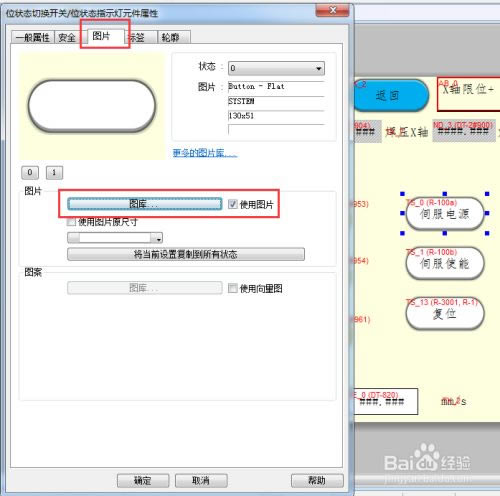 EasyBuilder Pro؄eʹ÷4