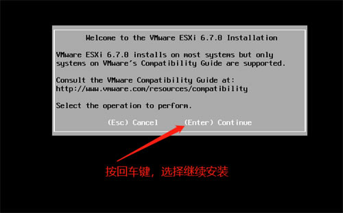 Esxi6.7ƽ氲bE1