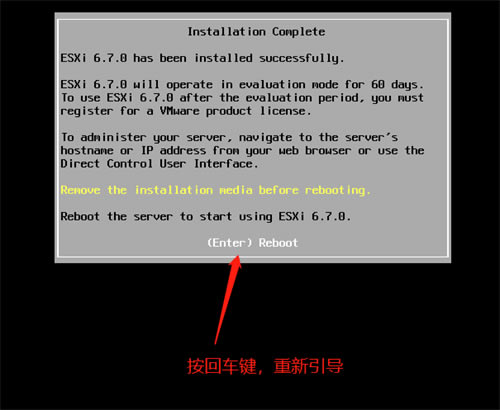 Esxi6.7ƽ氲bE8