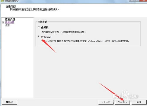 Esxi6.7ƽôO(sh)þW(wng)j(lu)5