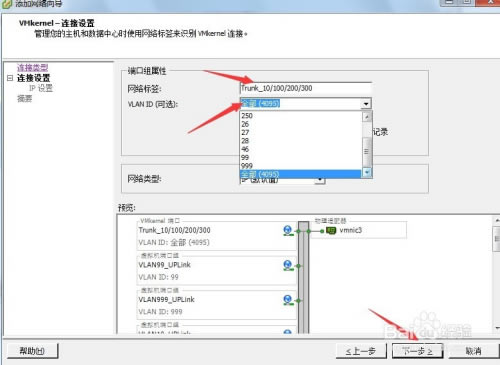 Esxi6.7ƽôO(sh)þW(wng)j(lu)6