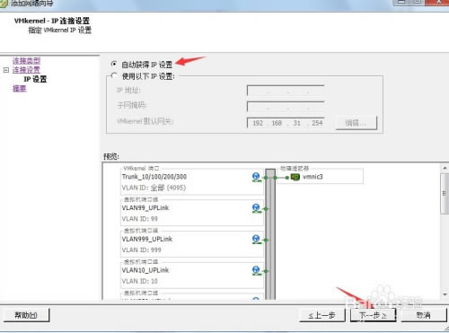 Esxi6.7ƽ桿VMware Esxiƽd v6.7 KOM(SC)