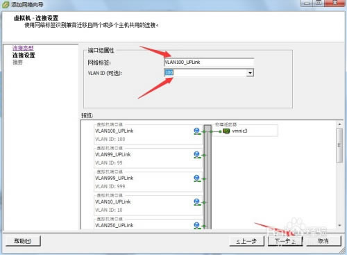 Esxi6.7ƽôO(sh)þW(wng)j(lu)9