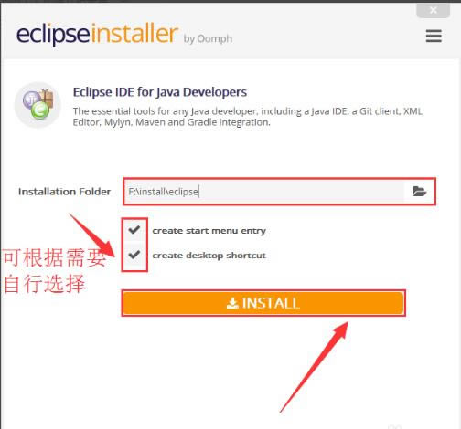 eclipse؄e