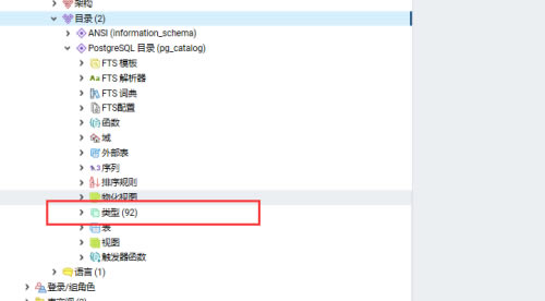 postgresql(sh)(j)(k)dpostgresqlGɫ v2021 ؄e