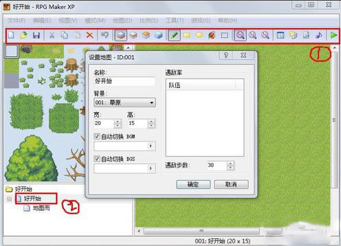 RPGMaker؄edRPGMakerh؄e(RPG) v1.0.9.1 Mİ-վ