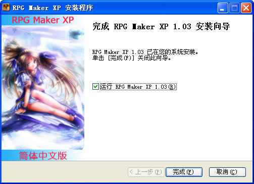 RPGMaker؄edRPGMakerh؄e(RPG) v1.0.9.1 M(fi)İ