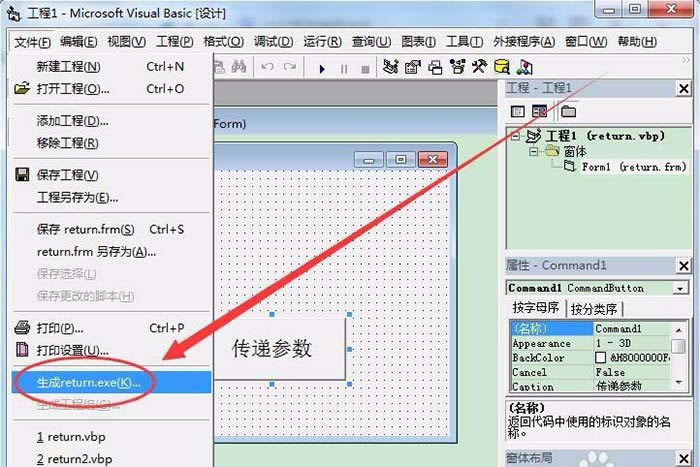 vb6.0؄edvb6.0؄eٶȾW(wng)P v2021 I(y)İ(b̳)-վ