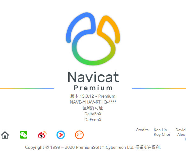 Navicat15؄e