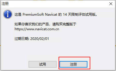 Navicat15؄e桿Navicat Premium 15؄ed v15.0.25 ü(עԴa)-վ