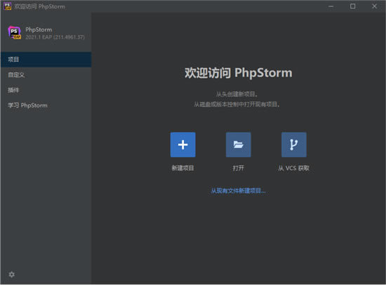 PHPstorm2021؄e桿PHPstorm2021؄ed(a) v2021.2 M-վ