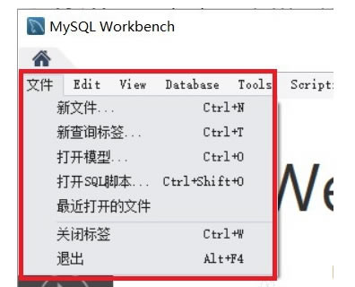 MySQL WorkbenchO(sh)÷؈D5