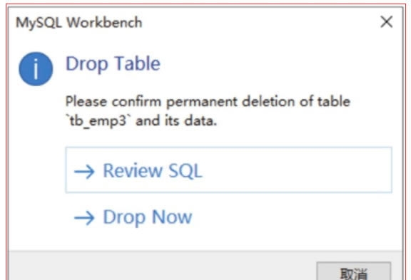 MySQL Workbenchʹý̳̽؈D