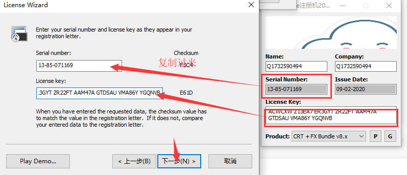 SecureCRT8.7ƽ桿SecureCRT8.7İd 32/64λ ⰲbƽ(עԙC(j))-վ