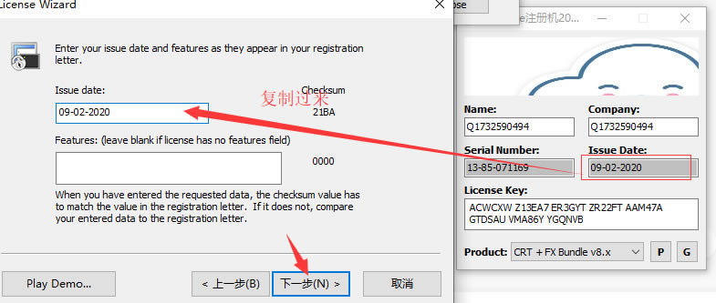 SecureCRT8.7ƽ桿SecureCRT8.7İd 32/64λ ⰲbƽ(עԙC(j))-վ