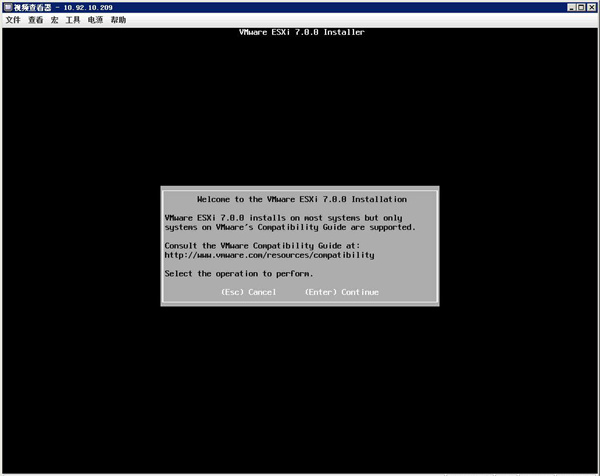Esxi7.0.1ƽ桿Vmware EsxiM(fi)d v7.0.1 ƽ(SC)-վ
