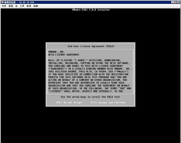 Esxi7.0.1ƽ桿Vmware EsxiM(fi)d v7.0.1 ƽ(SC)-վ