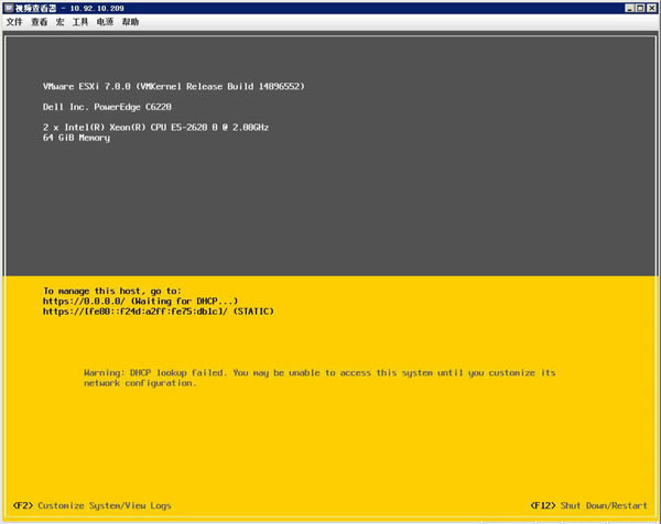 Esxi7.0.1ƽ桿Vmware EsxiM(fi)d v7.0.1 ƽ(SC)-վ