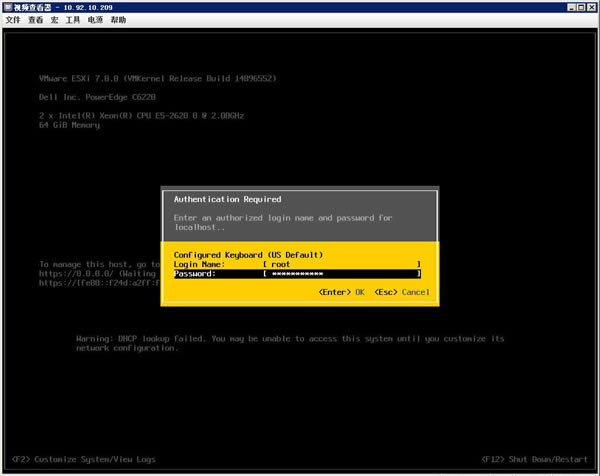 Esxi7.0.1ƽ桿Vmware EsxiM(fi)d v7.0.1 ƽ(SC)-վ