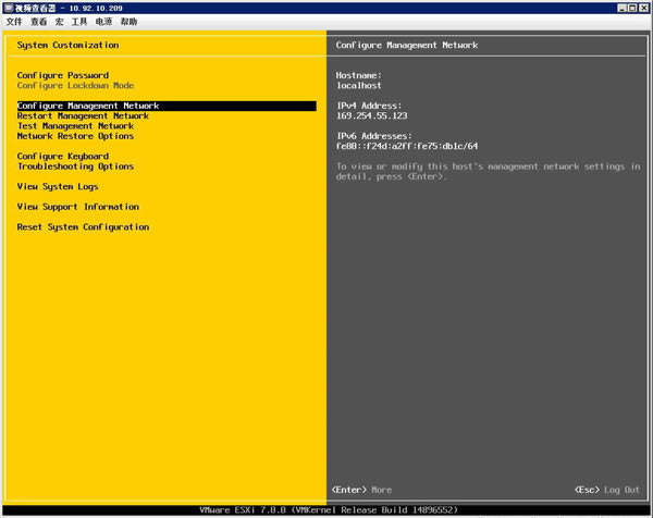 Esxi7.0.1ƽ桿Vmware EsxiM(fi)d v7.0.1 ƽ(SC)-վ