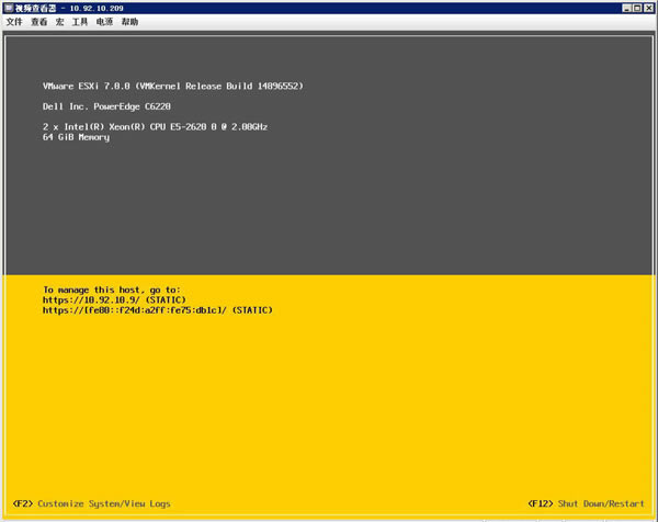 Esxi7.0.1ƽ桿Vmware EsxiM(fi)d v7.0.1 ƽ(SC)-վ