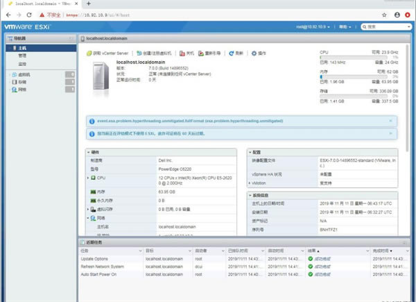 Esxi7.0.1ƽ桿Vmware EsxiM(fi)d v7.0.1 ƽ(SC)-վ